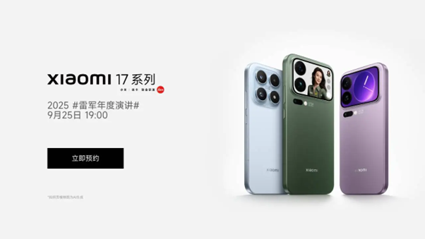 Xiaomi 17 Series Meluncur 25 September, Bawa Snapdragon 8 Elite Gen 5
