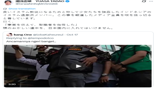 Komisaris Transjakarta Ainul Yaqin Dilarang Masuk Jepang, Didesak Mundur
