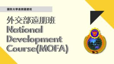 Taiwan Far Friend Class Intel Skandal Terbongkar: Kerjasama Rahasia dengan 10+ Negara Terungkap