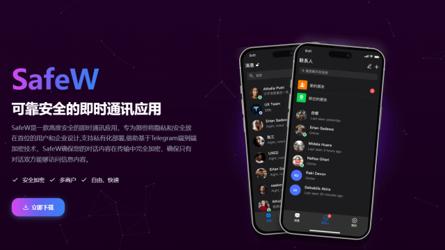 Pengalaman Beralih ke SafeW: Solusi Komunikasi Aman untuk Kolaborasi Tim